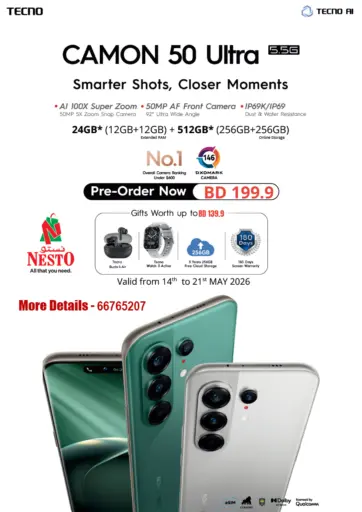 Camon 50 Ultra