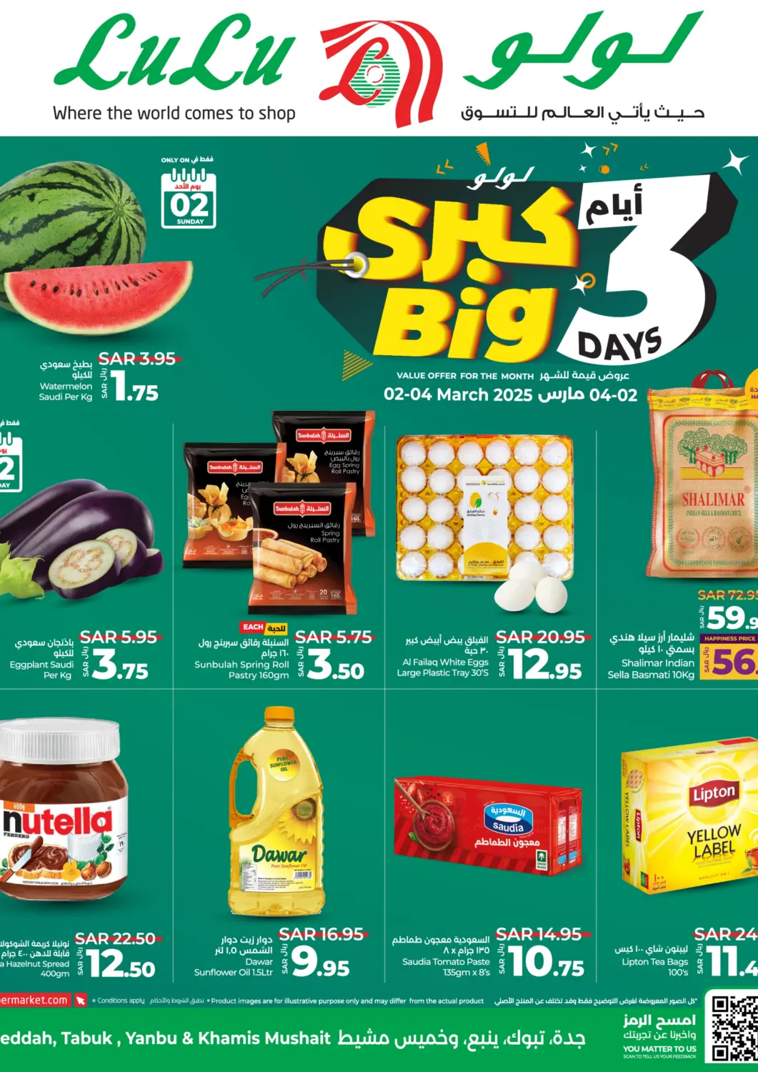 KSA, Saudi Arabia, Saudi - Khamis Mushait LULU Hypermarket offers in D4D Online. Big 3 Days. . Till 4th March