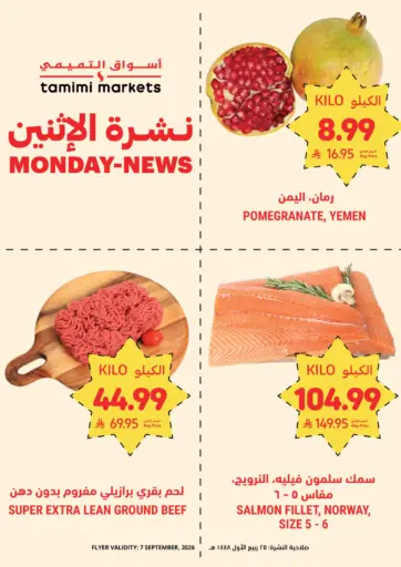 Monday-News; Online