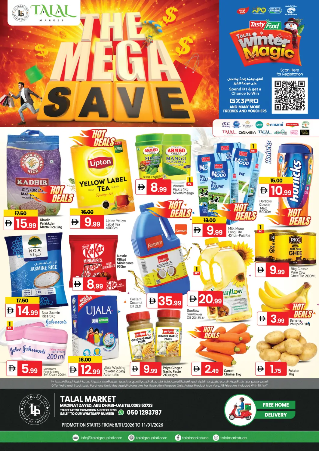 عروض سوق طلال الإمارات العربية المتحدة , الامارات - أبو ظبي في دي٤دي أونلاين. مدينة زايد، أبو ظبي. . حتى ١١ يناير