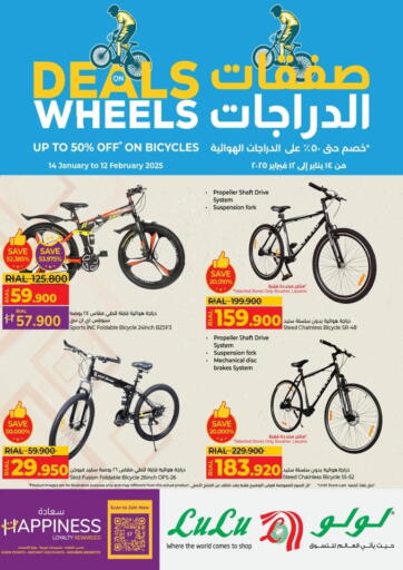 Deals On Wheels