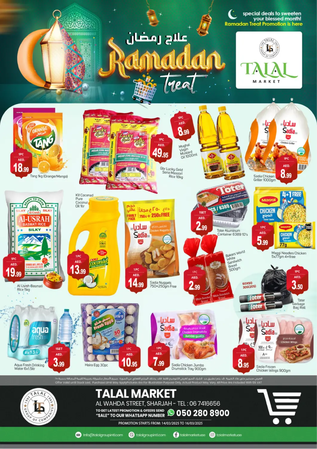 UAE - Dubai TALAL MARKET offers in D4D Online. Al Wahda Street - Sharjah. . Till 16th March