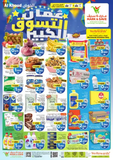 Great Oman Shopping Festival
