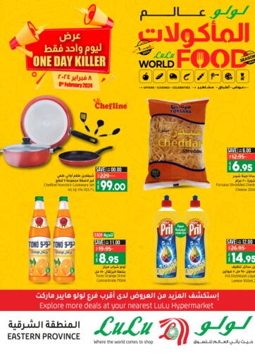 KSA, Saudi Arabia, Saudi - Jeddah LULU Hypermarket offers in D4D Online. One Day Killer. . Only On 8th February