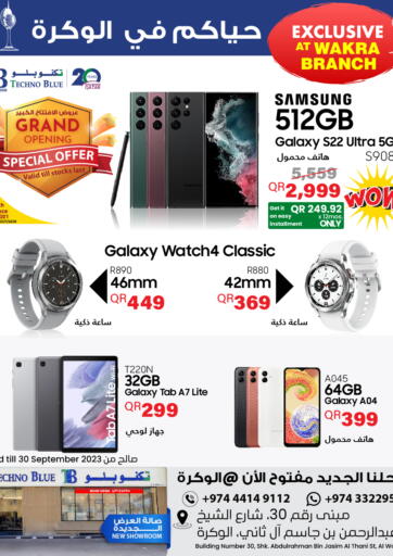 Special offers @Wakra
