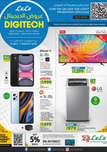 Qatar - Doha LuLu Hypermarket offers in D4D Online. Digitech. . Till 07th August