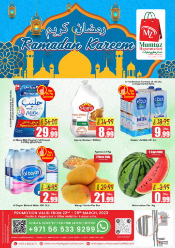 UAE - Sharjah / Ajman Mumtaz Hypermarket LLC offers in D4D Online. Ramadan Kareem. . Till 26th March