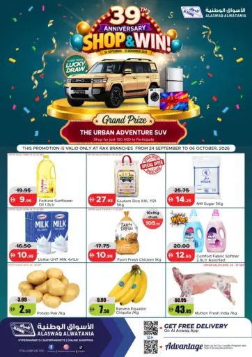 Shop & Win