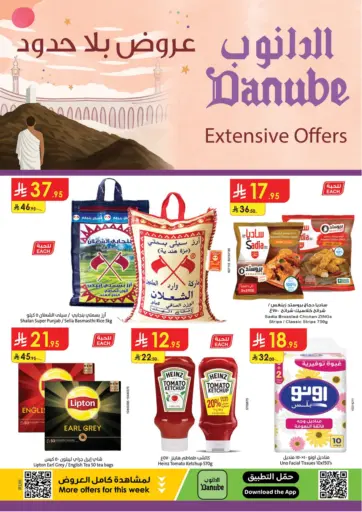 الدانوب - عروض بلا حدود in المملكة العربية السعودية Offers - المملكة العربية السعودية عروض بلا حدود