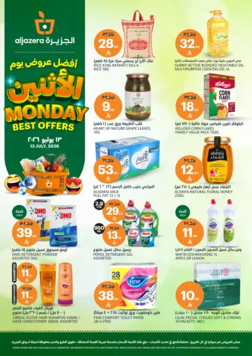 Monday Best Offers