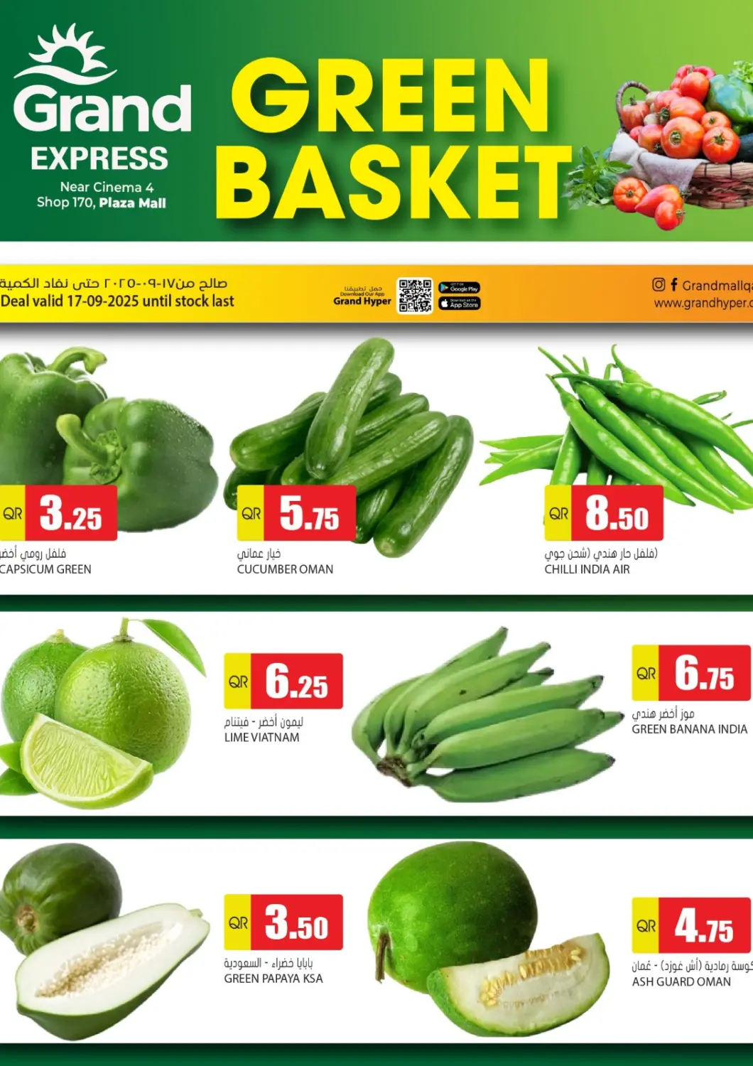 Qatar - Al-Shahaniya Grand Hypermarket offers in D4D Online. Green Basket. . Only On 17th september