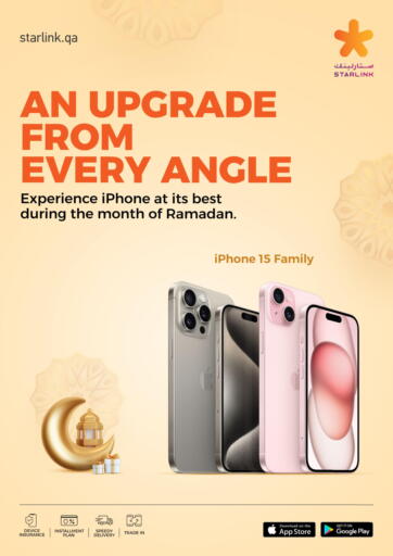 Qatar - Al-Shahaniya Starlink offers in D4D Online. An Upgrade From Every Angle. . Till 05th April