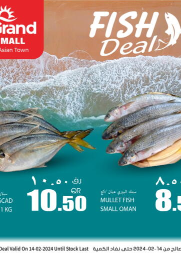 Qatar - Al Wakra Grand Hypermarket offers in D4D Online. Fish Deal @ Asian Town. . Only On 14th Feburary