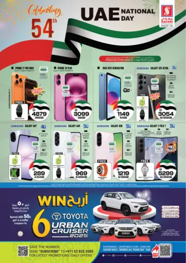 Celebrating 54th UAE National Day