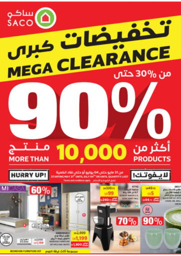 Mega Clearance Up to 90%