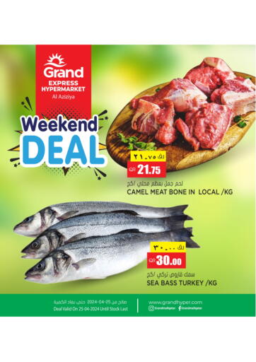 Qatar - Al Wakra Grand Hypermarket offers in D4D Online. Grand Express, Aziziya. . Only on 25th April