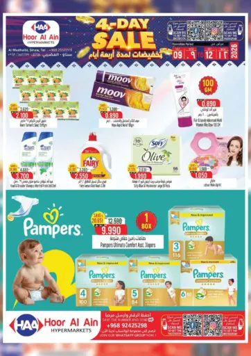 4 Days Sale