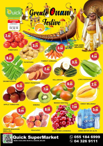 UAE - Dubai Quick Supermarket offers in D4D Online. Majan Al Barari. . Till 15th September