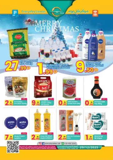 Al Nakheel, Ras Al Khaimah