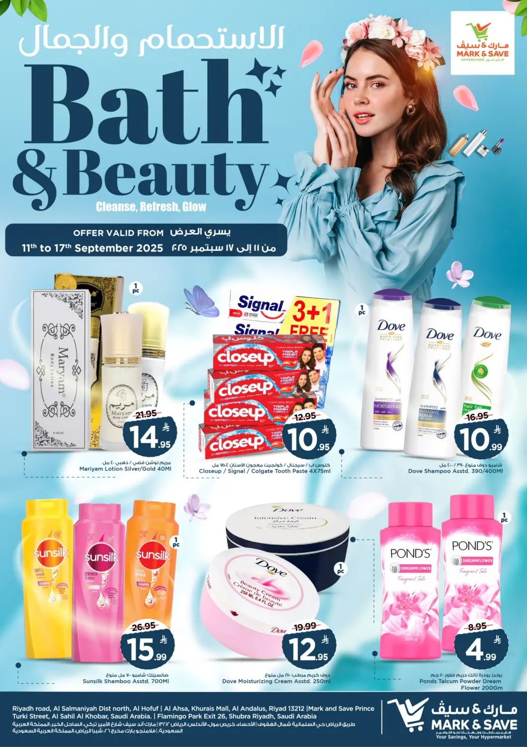 KSA, Saudi Arabia, Saudi - Al Khobar Mark & Save offers in D4D Online. Bath & Beauty. . Till 17th September