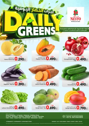 Daliy Greens