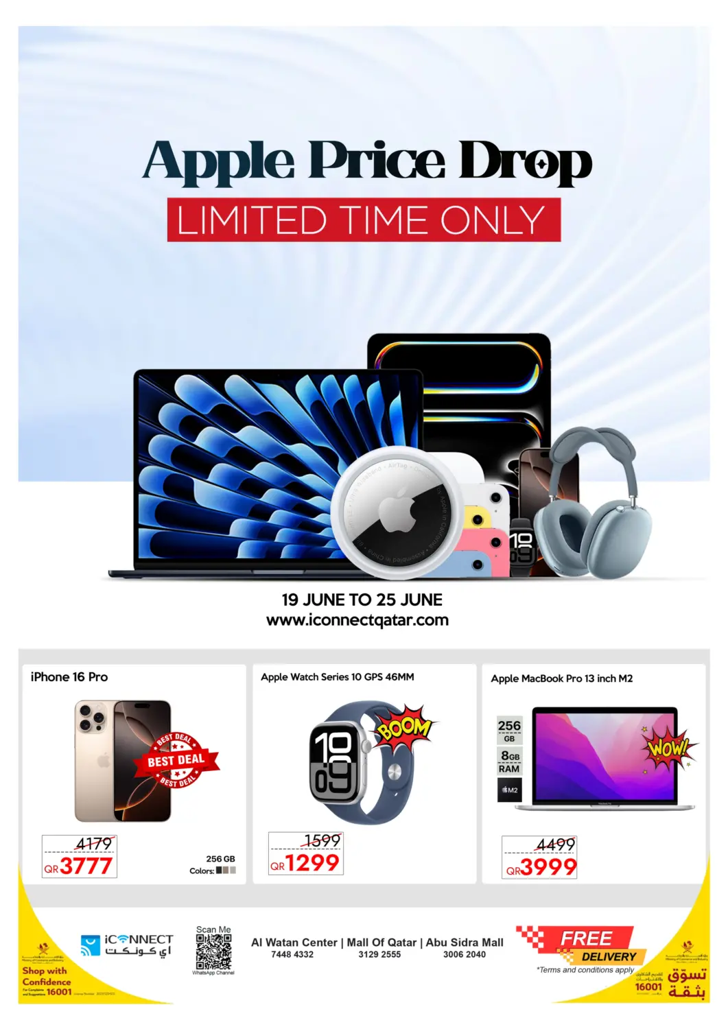 Qatar - Al Shamal iCONNECT  offers in D4D Online. Apple Price Drop Deals. . Till 25th June