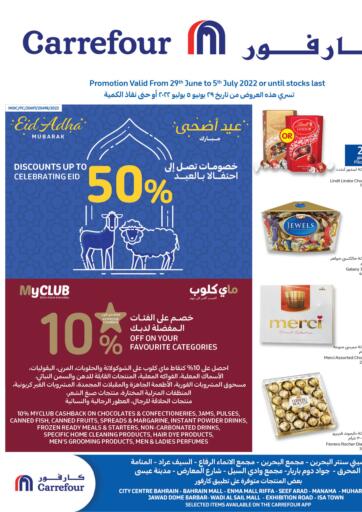 Bahrain Carrefour offers in D4D Online. Eid Adha Mubarak. . Till 05th July