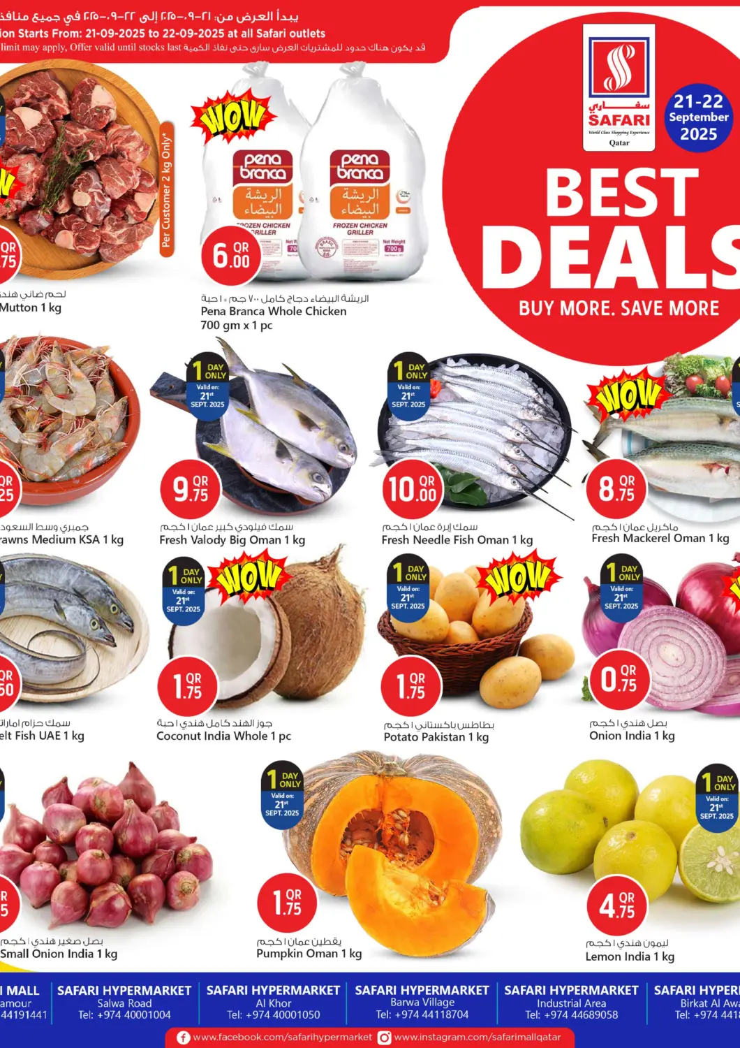 Qatar - Doha Safari Hypermarket offers in D4D Online. Best  Deals. . Till 22nd September