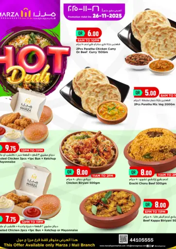 Hot Deals
