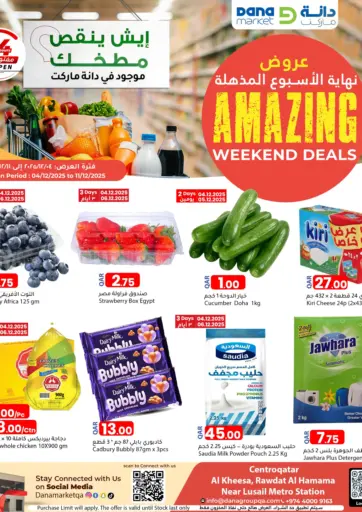 Amazing Weekend Deals