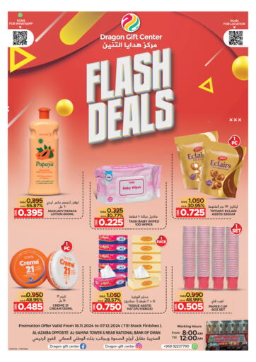 Flash Deals