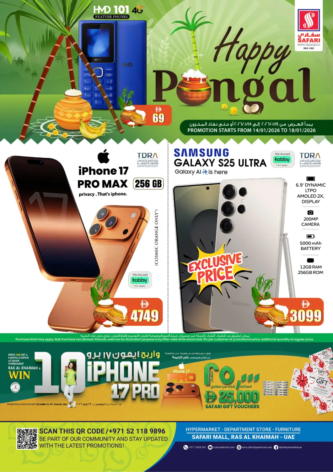 UAE - Ras al Khaimah SAFARI HYPERMARKET  offers in D4D Online. Happy Pongal. . Till 18th January