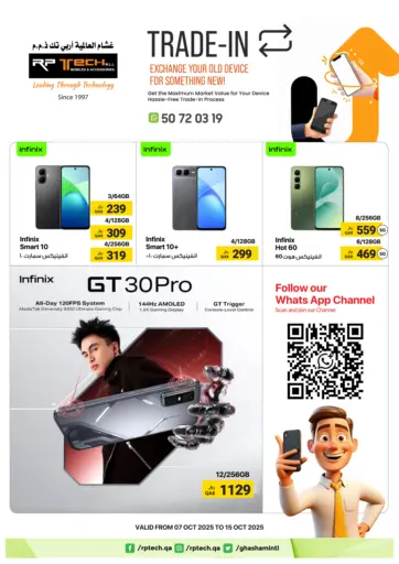 RP Tech - Trade In in Qatar Offers - Qatar Trade In