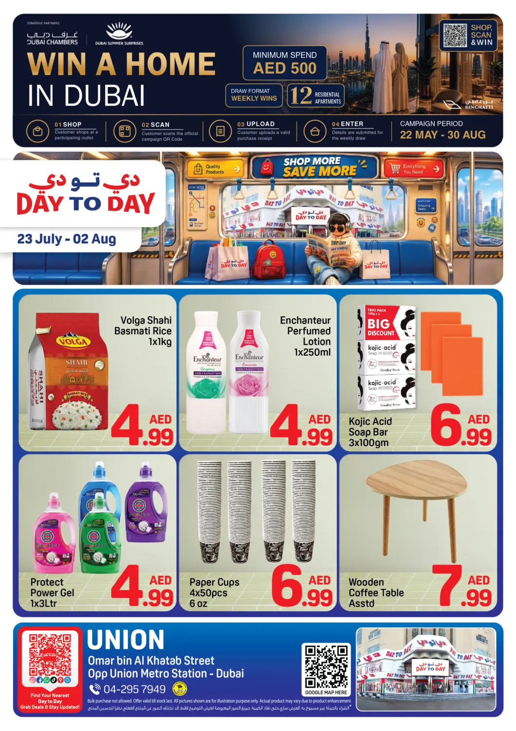 UAE - Dubai Day to Day Department Store offers in D4D Online. Union Branch - Dubai. . Till 2nd August