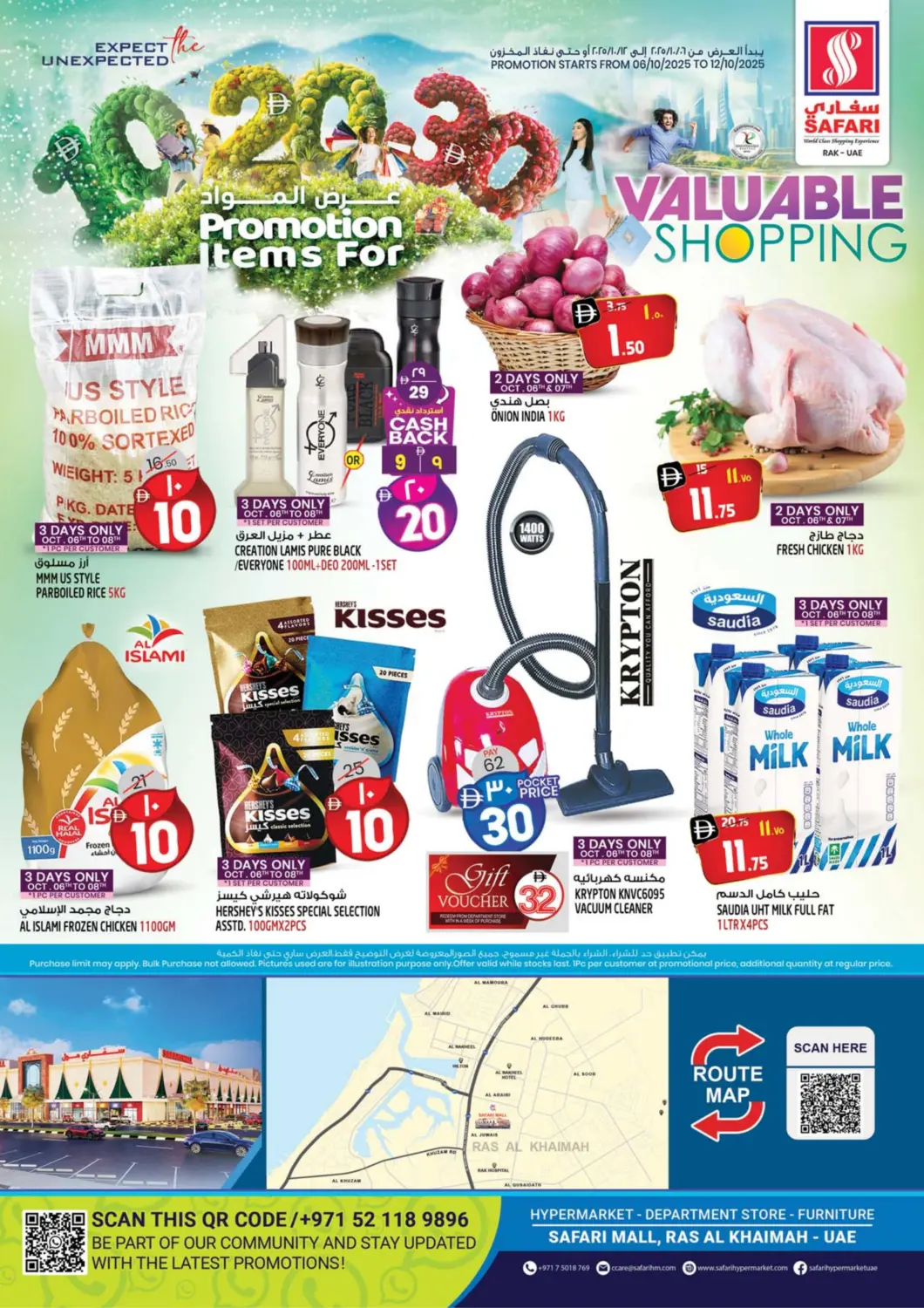 UAE - Ras al Khaimah SAFARI HYPERMARKET  offers in D4D Online. Valuable Shopping. . Till 12th October