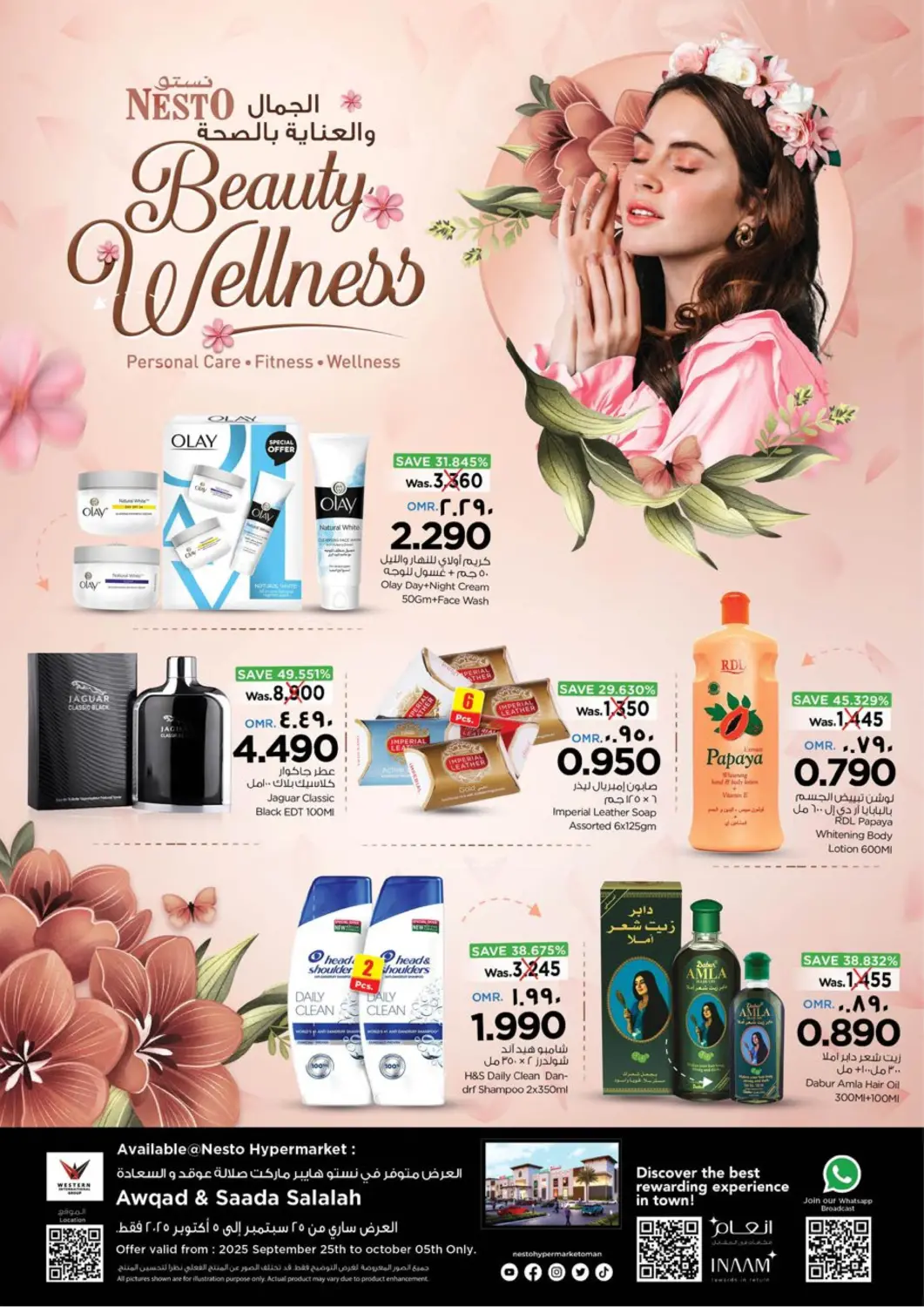 Oman - Salalah Nesto Hyper Market   offers in D4D Online. Beauty Wellness. . Till 5th October