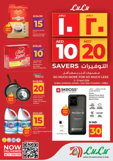 10 Aed 20 Aed Savers