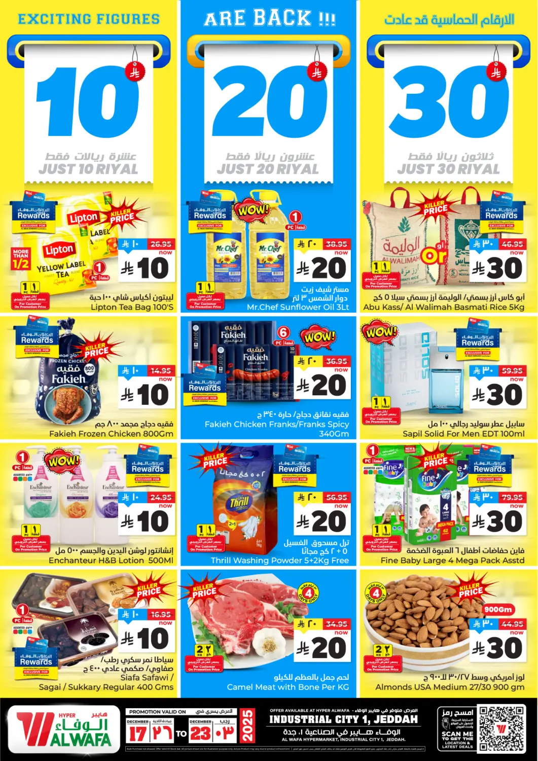 KSA, Saudi Arabia, Saudi - Jeddah Hyper Al Wafa offers in D4D Online. Exciting Figures Are Back!. . Till 23rd December