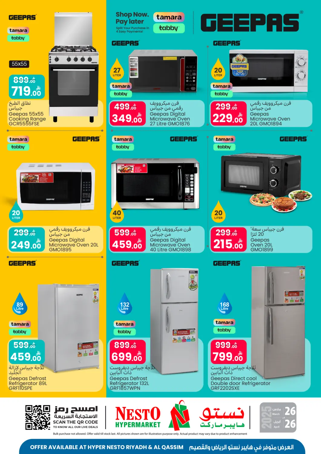 KSA, Saudi Arabia, Saudi - Al Khobar Nesto offers in D4D Online. Geepas. . Till 26th April
