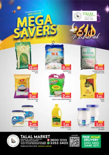 Mega Savers @ Arad (old)