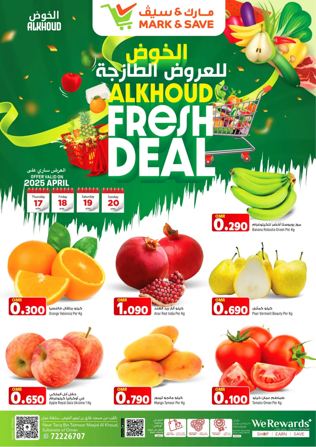 Oman - Muscat MARK & SAVE offers in D4D Online. Al Khoud Deal. . Till 20th April