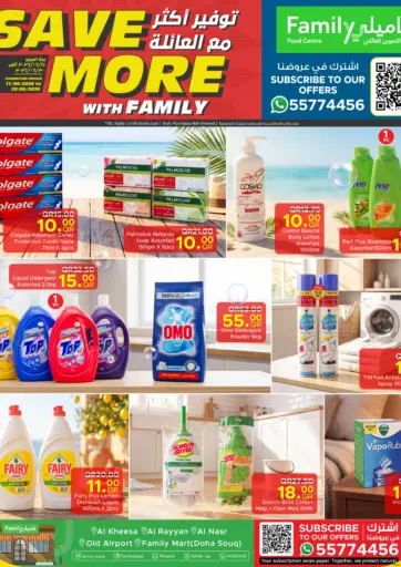 Save More With Family