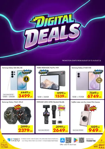 Digital Deals