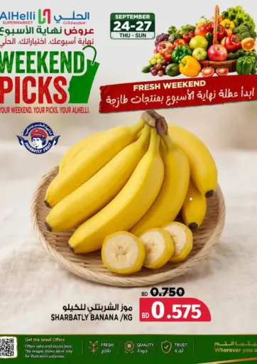 Weekend Picks