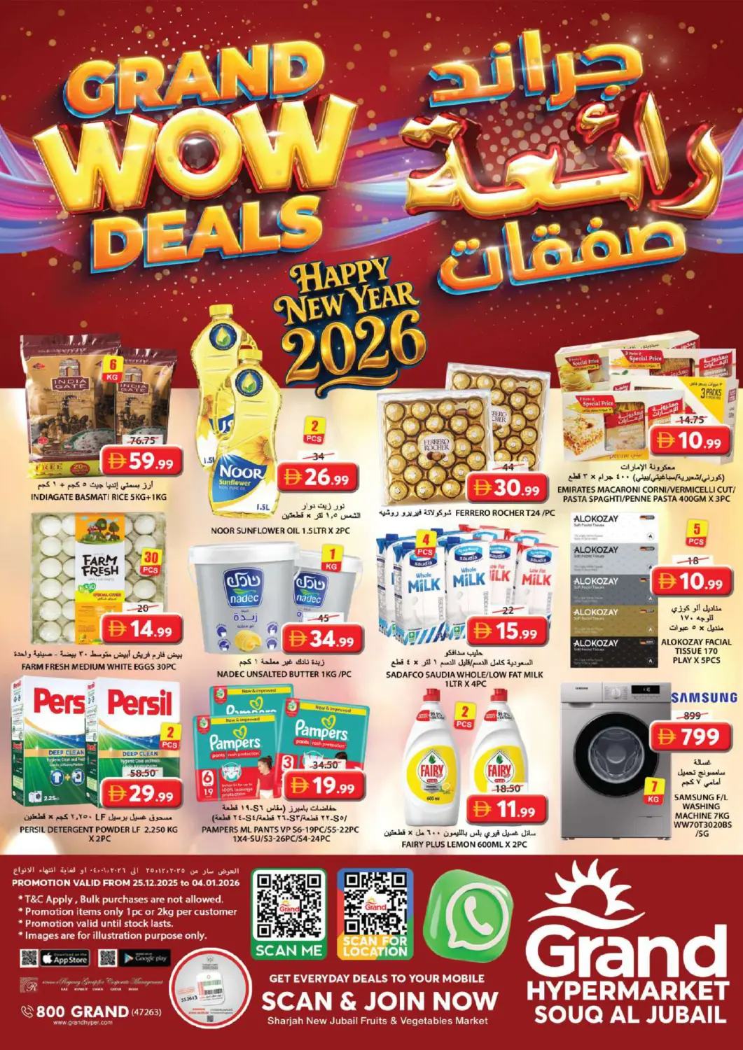 UAE - Sharjah / Ajman Grand Hyper Market offers in D4D Online. Souq Al Jubail, Sharjah. . Till 4th January