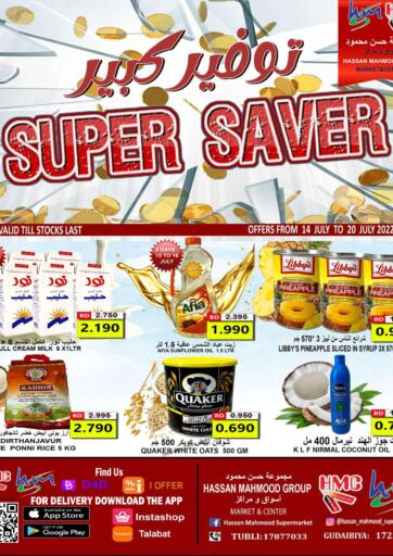 Bahrain Hassan Mahmood Group offers in D4D Online. Super saver. . Till 20th July