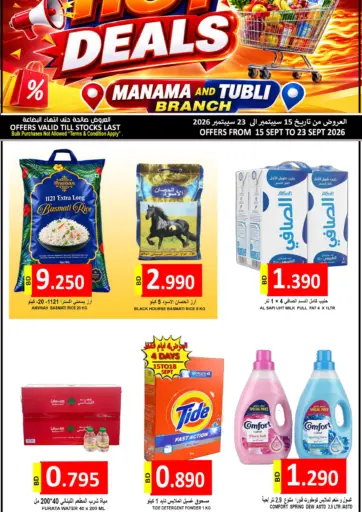 Hot Deals