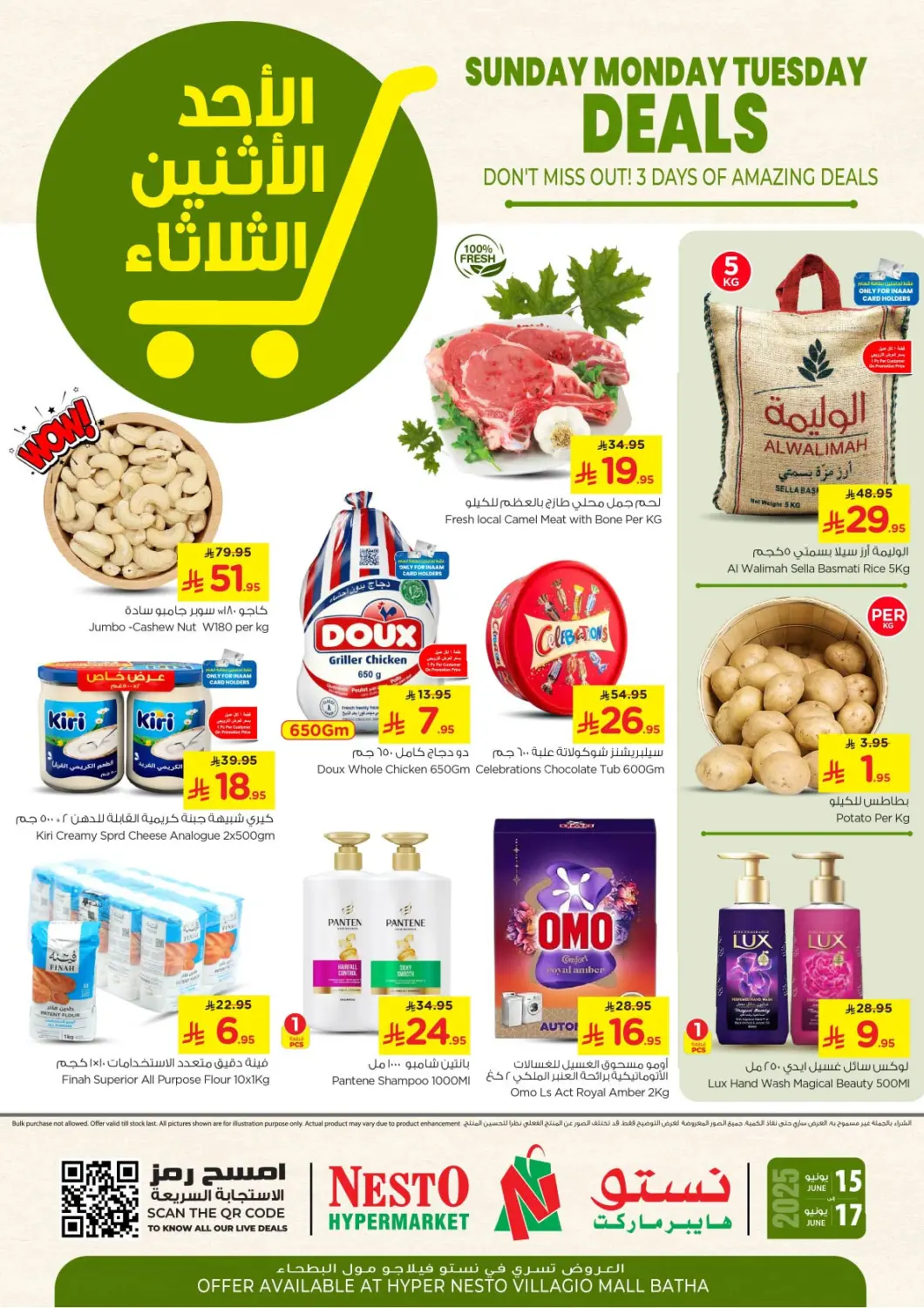 KSA, Saudi Arabia, Saudi - Riyadh Nesto offers in D4D Online. Sunday Monday Tuesday Deals. . Till 17th June