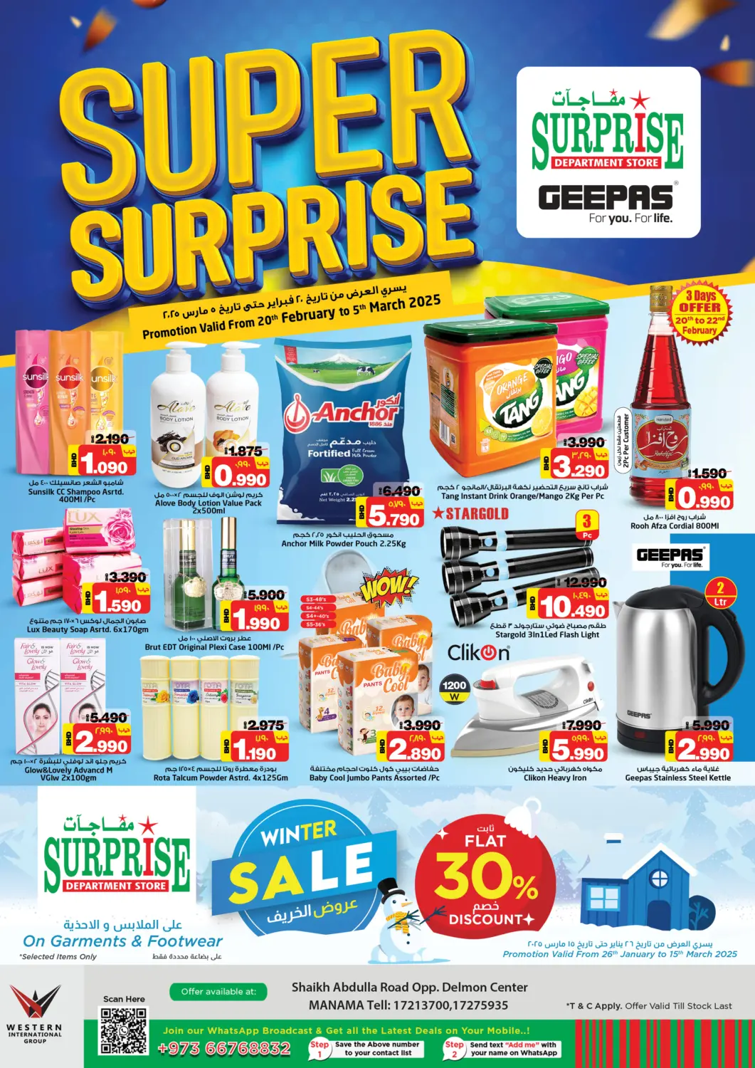 Bahrain NESTO  offers in D4D Online. Super Surprise. . Till 5th March