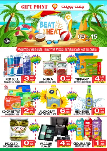 Gift Point - Beat The Heat in UAE Offers - United Arab Emirates Beat The Heat